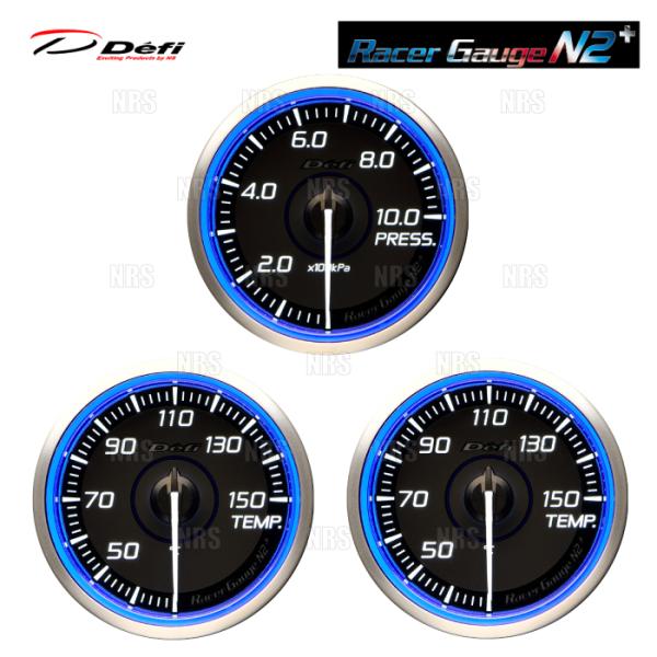 Defi デフィ レーサーゲージN2+ 3点セット (φ60/ブルー) 圧力計 (油圧/燃圧)/温度...