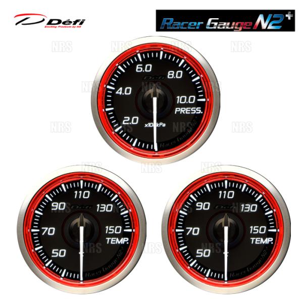 Defi デフィ レーサーゲージN2+ 3点セット (φ52/レッド) 圧力計 (油圧/燃圧)/温度...
