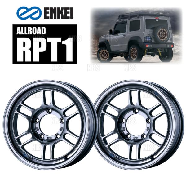 ENKEI エンケイ RPT1 (SBC) 5.5J x 16インチ +20 PCD139.7 5穴...