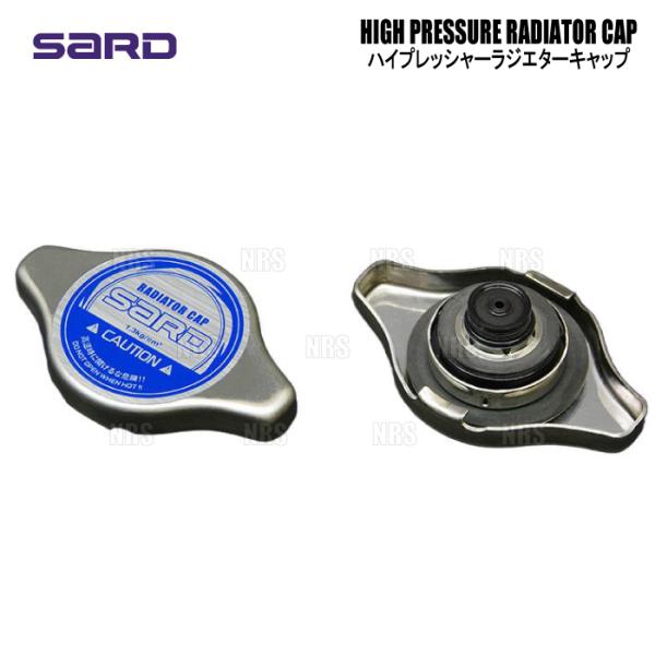 SARD サード ハイプレッシャー ラジエターキャップ (Nタイプ/1.3kg) マークII マーク...