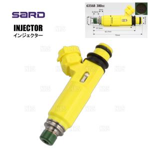 SARD（サード） 汎用大容量インジェクター 380cc トップフィード 高