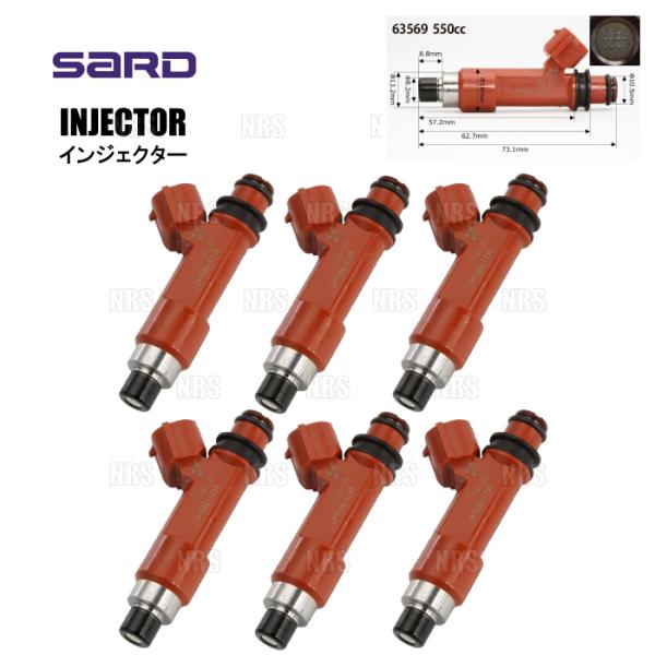 SARD サード 汎用タイプ インジェクター (550cc/6本セット) スカイライン R32/HC...