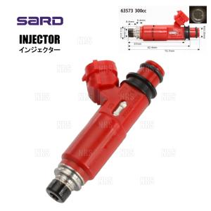 SARD(サード) 大容量インジェクター 汎用 300cc 品番：63573