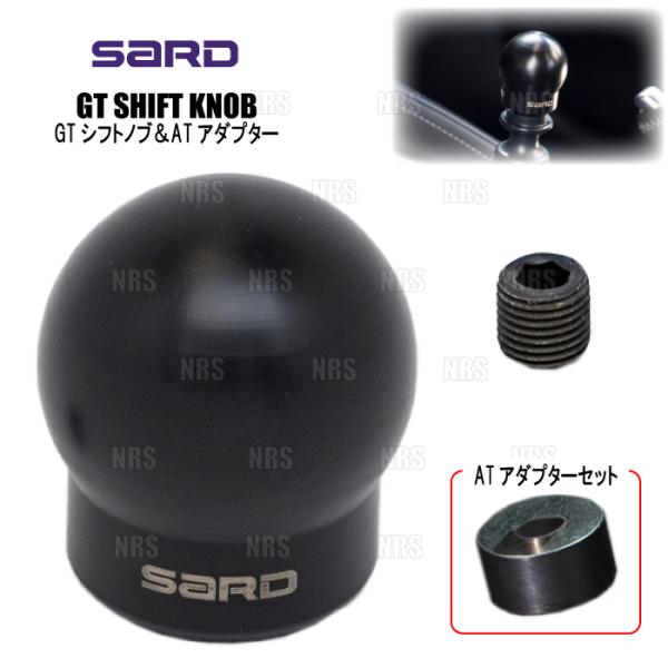 SARD サード GTシフトノブ ＆ ATアダプターセット BRZ ZC6/ZD8 6MT (802...