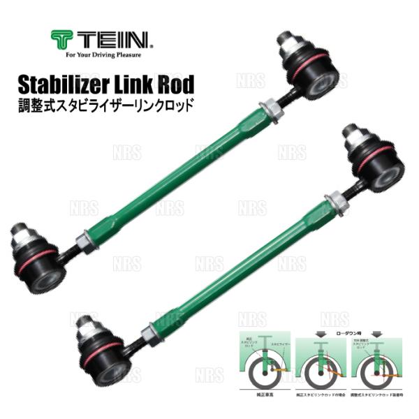 TEIN テイン 調整式スタビリンクロッド M12×1.25 245〜305mm 2本セット (SP...