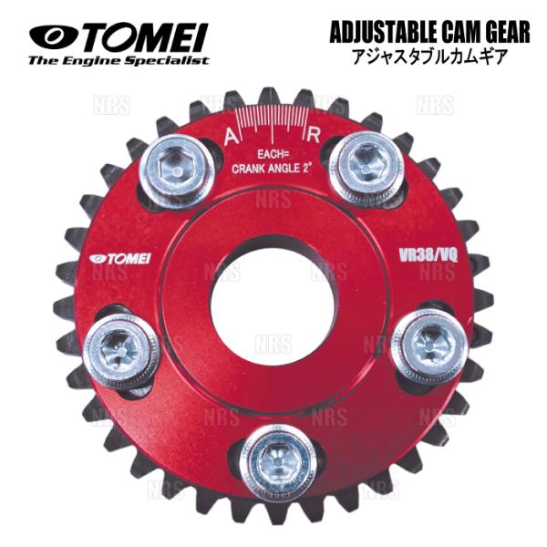 TOMEI 東名パワード アジャスタブル カムギア (EX) GT-R R35 VR38DETT (...