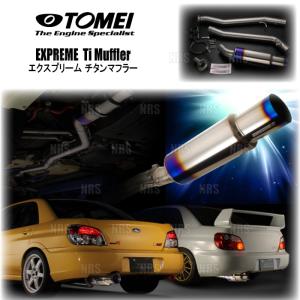 TOMEI POWERED 【TOMEI/東名】 チタニウムマフラー EXPREME Ti 