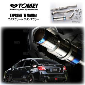 個人宅発送可能】 WRX STI, S4 VAB, VAG / EJ20用 東名パワード エクス