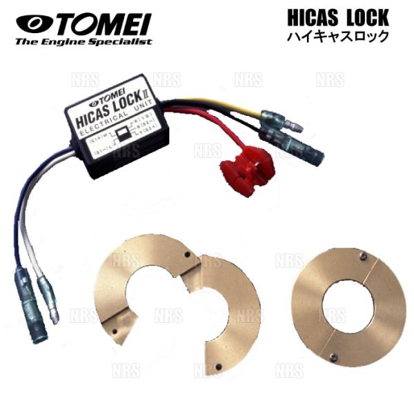 TOMEI 東名パワード HICAS LOCK ハイキャスロック 180SX/シルビア S13/KR...