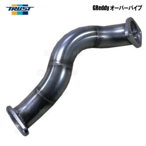 TRUST（トラスト） GReddy オーバーパイプ 86 （ハチロク） ZN6 FA20