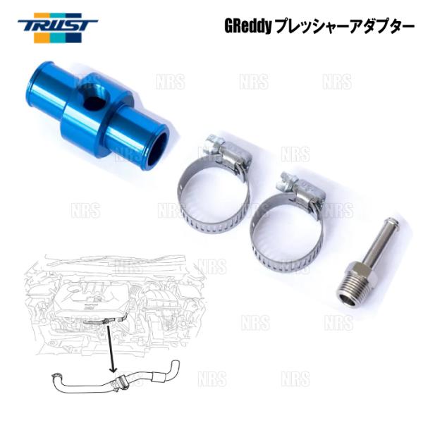 TRUST トラスト GReddy プレッシャーアダプター GRヤリス GXPA16 G16E-GT...