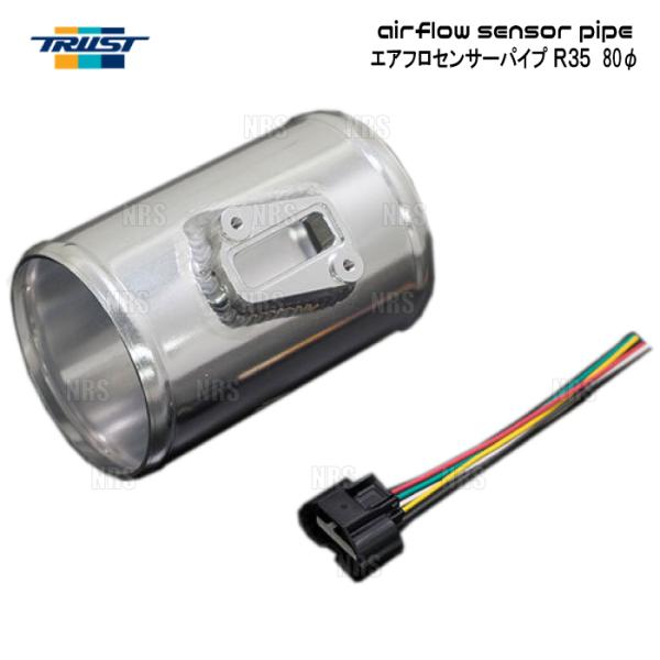 TRUST トラスト GReddy エアフロセンサーパイプ R35 80φ 汎用タイプ GT-R R...