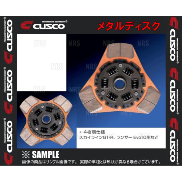 CUSCO クスコ メタルディスク スイフトスポーツ ZC33S K14C 2017/9〜 (00C...