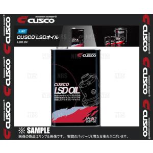 CUSCO クスコ LSDオイル 独立デフ専用 API/GL5 SAE/80W-90 1.0L 1本 (010-001-L01｜abmstore4