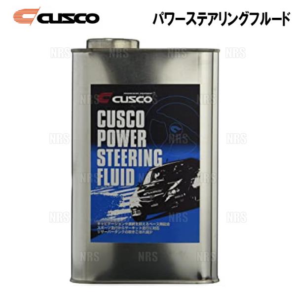 CUSCO クスコ パワーステアリングフルード 1L 2本セット (010-003-P01S-2S
