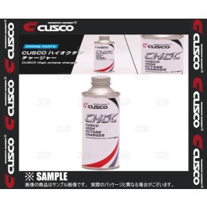 CUSCO クスコ ハイオクタンチャージャー 200mL 1本 ガソリン添加剤 (010-004-AG｜abmstore4