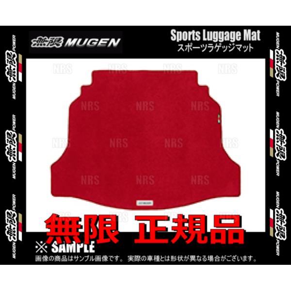 無限 ムゲン スポーツ ラゲッジマット (レッド)　シビック　FL1　L15C　21/9〜　CVT ...