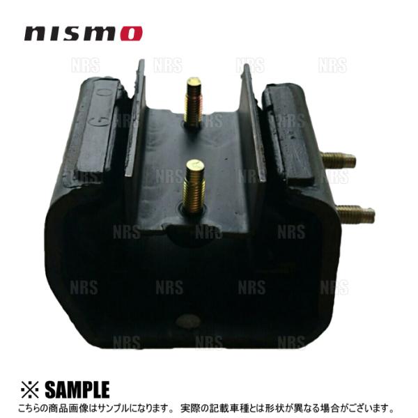 NISMO ニスモ 強化ミッションマウントブッシュ　スカイライン　R33/HR33/ER33/ECR...
