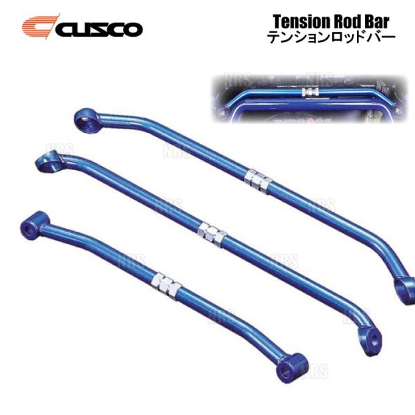 CUSCO クスコ テンションロッドバー　スカイライン　R32/HR32/HCR32　1989/5〜...