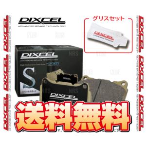 DIXCEL ディクセル S type (前後セット) MR2 AW10/AW11 84/6〜89/12 (311046/315086-S｜abmstore4
