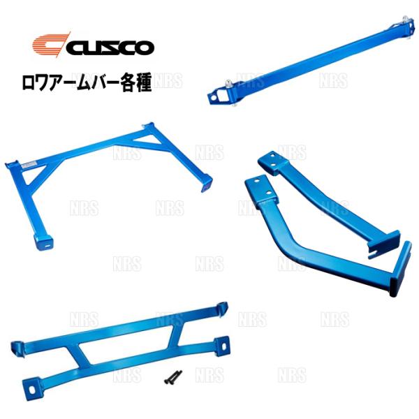 CUSCO クスコ ロワアームバー Ver.1 (フロント)　CR-Z　ZF1　2010/2〜201...