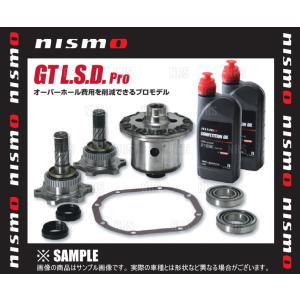 NISMO ニスモ GT L.S.D. Pro (2WAY/リア) スカイラインクーペ V36/CKV36 VQ37VHR (38420-RSZ20-4C