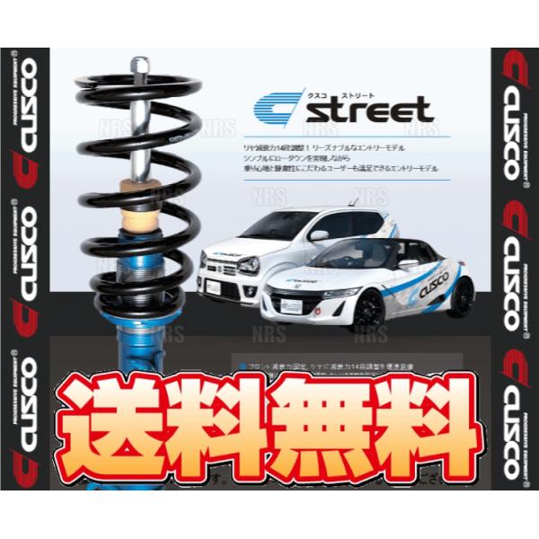 CUSCO クスコ 車高調 street ストリート ブルー/青 オデッセイ/アブソルート RB1/...