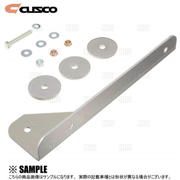 CUSCO クスコ オフセット ナンバーステー (右側オフセット)　ランサーエボリューション 1/2...