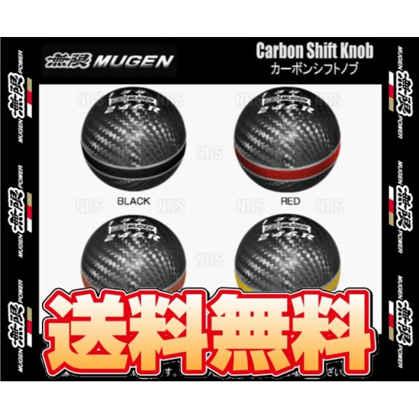 無限 ムゲン カーボンシフトノブ (レッド)　シビック type-R　FK2　K20C　15/12〜...