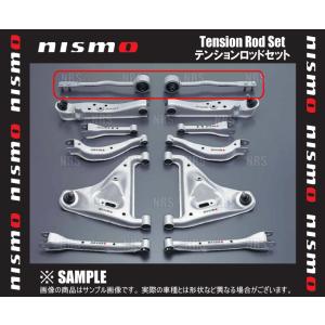 NISMO ニスモ Tension Rod Set Pro テンションロッドセット プロ　スカイラインGT-R　R34/BNR34 (54460-RRR45｜abmstore4
