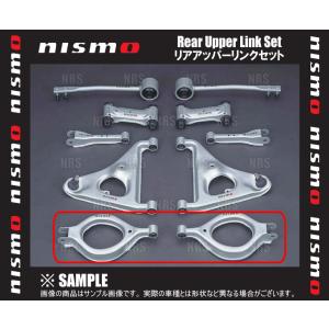 NISMO ニスモ Rear Upper Link Set リアアッパーリンクセット (リア側)　シルビア　S13/PS13 (55135-RS580｜abmstore4