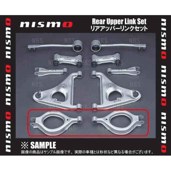 NISMO ニスモ Rear Upper Link Set リアアッパーリンクセット (リア側)　セ...