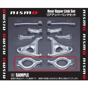 NISMO ニスモ Rear Upper Link Set リアアッパーリンクセット (リア側)　ローレル　C33/HC33/HCC33 (55135-RS580｜abmstore4