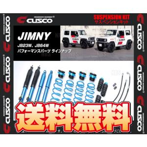 RSR RS-R Best-i C&K車高調 ジムニー JB64W/4WD ターボ H30/7〜 XC