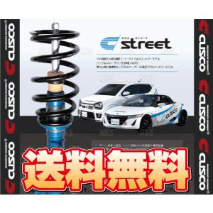 BILSTEIN（ビルシュタイン） BILSTEIN B8 b8 ショートストローク
