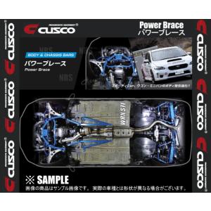 CUSCO クスコ パワーブレース (リヤメンバーサイド) レガシィB4/ツーリングワゴン BM9/BMG/BR9/BRG 2009/5〜2014/10 4WD車 (687-492-RS