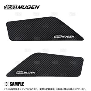 【1/10再出品】無限 (MUGEN) ドアインナープロテクター Amazon | 無限(MUGEN |ムゲン) DOOR HANDLE PROTECTOR (ドアハンドル