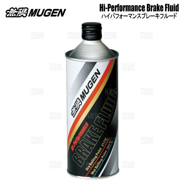 無限 ムゲン Hi Performance Brake Fluid ハイパフォーマンス ブレーキフル...