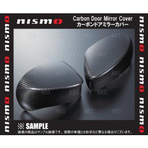 NISMO ニスモ カーボンドアミラーカバー NOTE/NOTE AURA（ノート