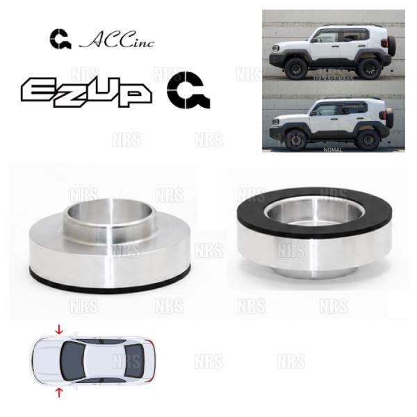 ACC エーシーシー EASY UP MOUNT KIT イージーアップ マウントキット (フロント...