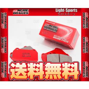 ACRE アクレ ライトスポーツ (前後セット) カローラ レビン/スプリンター トレノ AE86 83/5〜87/4 (067/097-LS｜abmstore4