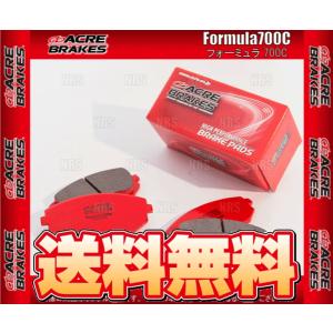 ACRE アクレ フォーミュラ 700C (フロント) カローラ レビン/スプリンター トレノ AE86 83/5〜87/4 (067-F700C｜abmstore4