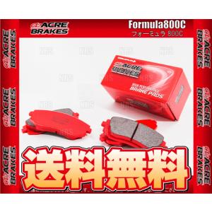 ACRE アクレ フォーミュラ 800C (フロント) カローラ レビン/スプリンター トレノ AE86 83/5〜87/4 (067-F800C｜abmstore4