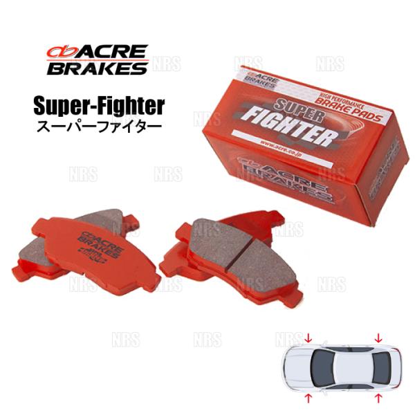 ACRE アクレ スーパーファイター (前後セット) ロードスター/RF ND5RC/NDERC 1...