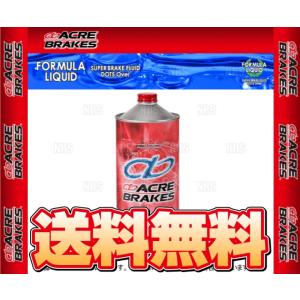 ACRE アクレ フォーミュラ リキッド (ブレーキフルード)　DOT5.1 1.0L 1本 (FL-FLUID｜abmstore4