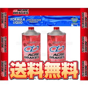 ACRE アクレ フォーミュラ リキッド (ブレーキフルード)　DOT5.1 1.0L 2本セット (FL-FLUID-2S｜abmstore4