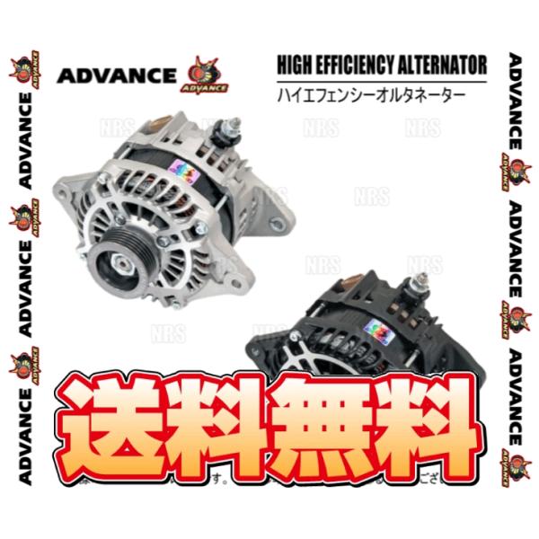 ADVANCE アドバンス ハイエフェンシーオルタネーター (150A/ブラック) スカイラインGT...