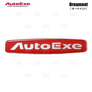 AutoExe オートエクゼ Ornament オーナメント 120×24ｍｍ ロゴ (A12000｜abmstore4