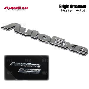 AutoExe オートエクゼ Bright Ornament ブライト オーナメント 155×20ｍｍ ロゴ (A12500｜abmstore4