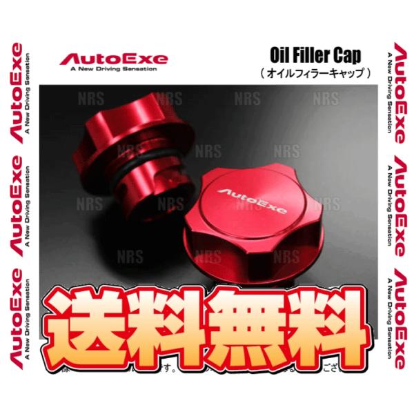 AutoExe オイルフィラーキャップ (スクリュータイプ) ロードスター NA6CE/NA8C/N...